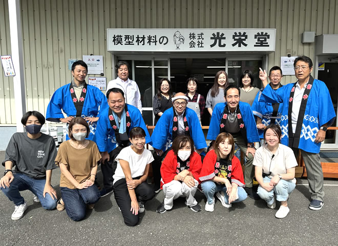 スチのり | 建築模型・ジオラマの材料なら株式会社光栄堂